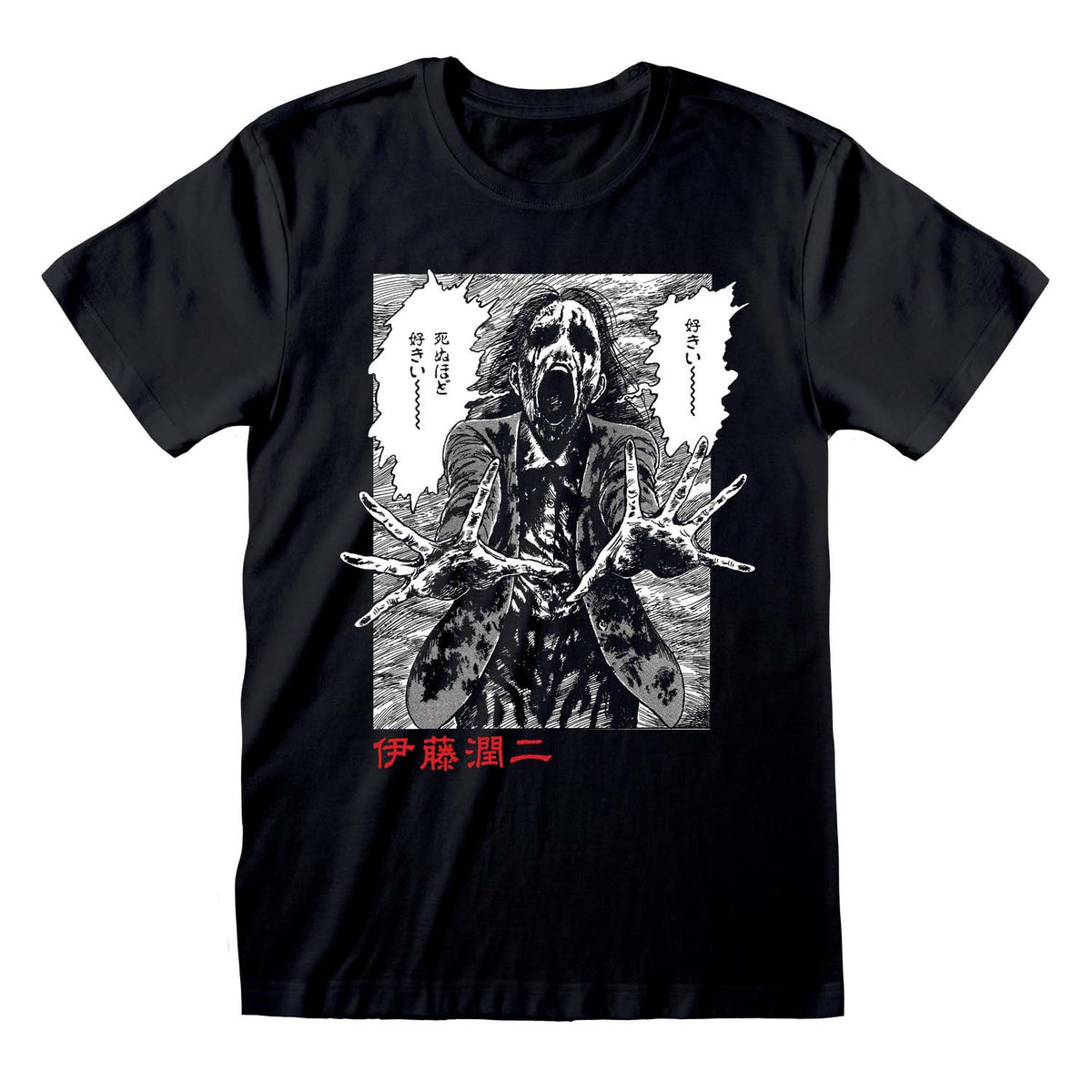 Junji-Ito – Ghoul T-shirt