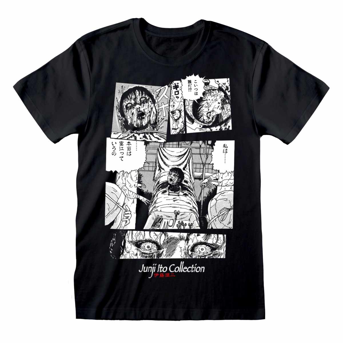 Junji-Ito – Surgery T-shirt