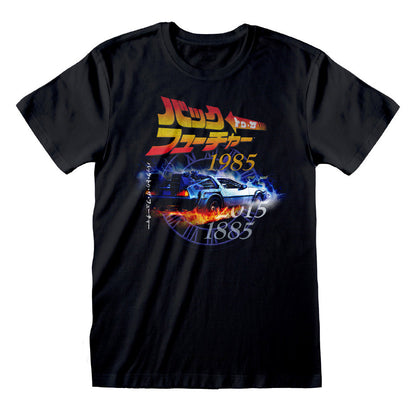 Back To The Future - Retro Japanese (Unisex Black T-Shirt)