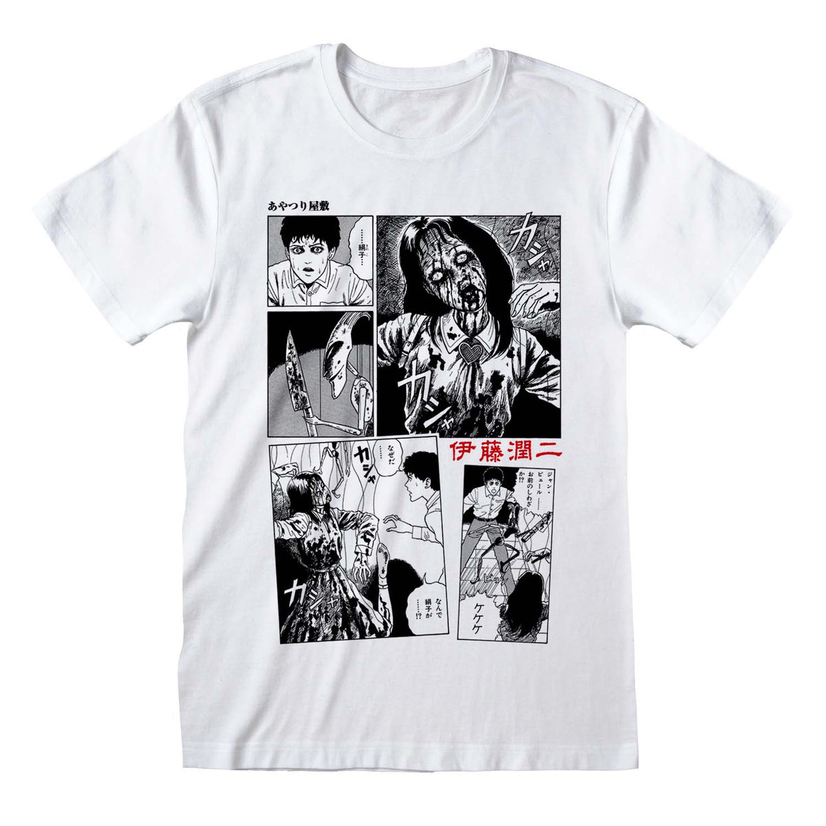 Junji-Ito – Comic Strip T-shirt