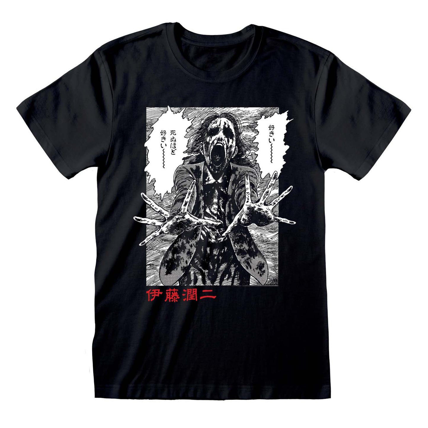 Junji-Ito – Ghoul (T-Shirt)