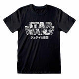 Star Wars – Manga Logo T-shirt
