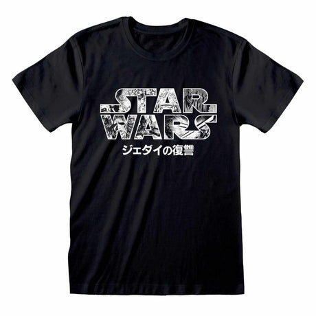 Star Wars – Manga Logo T-shirt
