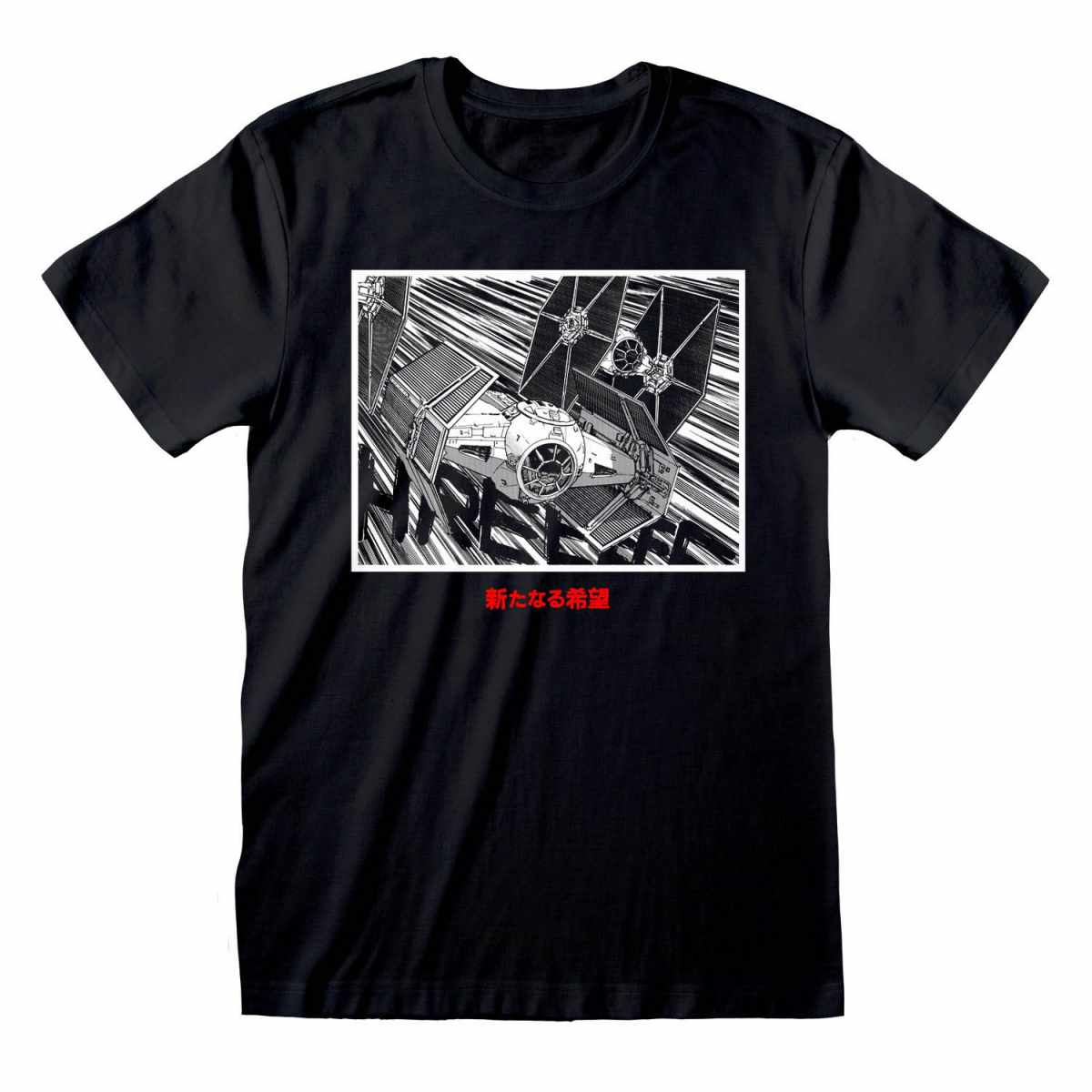 Star Wars – Tie Fighter Square T-shirt